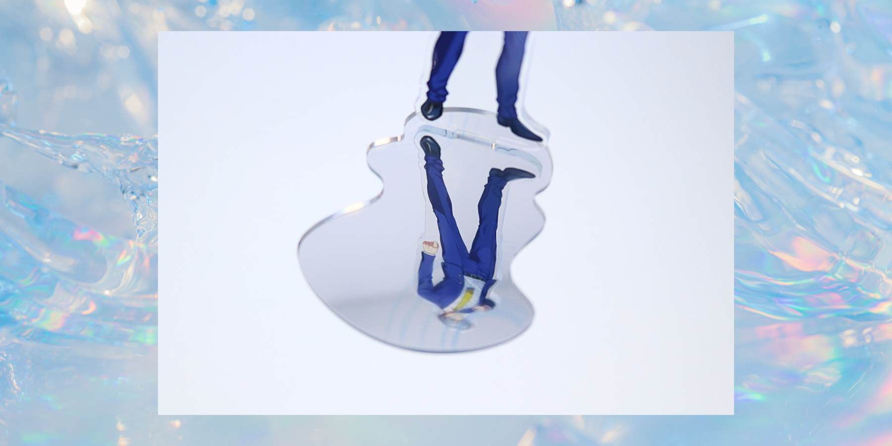 水たまりアクスタ