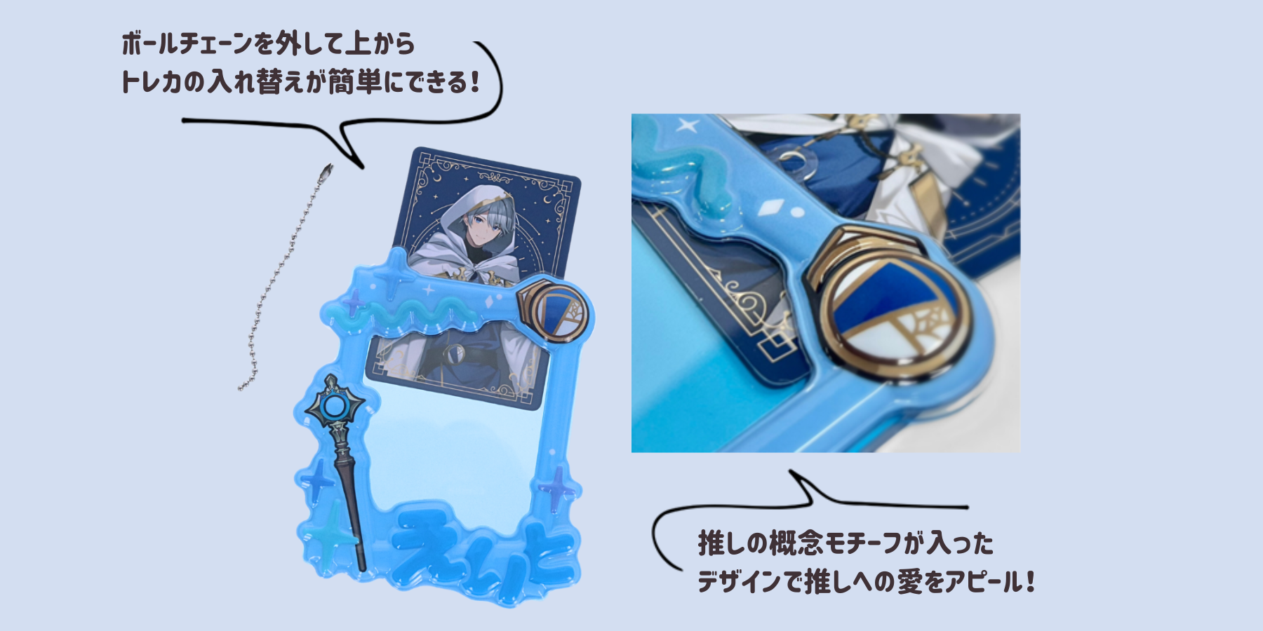 かわいさだけじゃない！“推しを守る”頼れるケース