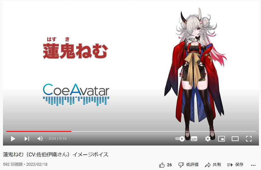 合成音声,コエステ,コエアバター,声優,Vtuber,コエフォント,オリジナルグッズ,企画,製作