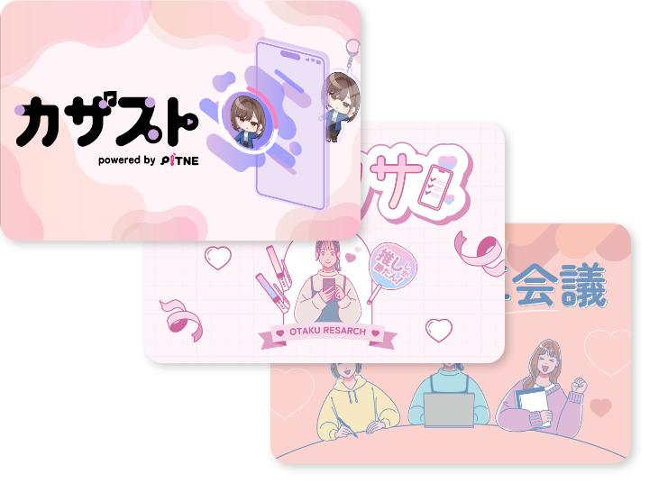 トランスの販促・キャンペーンシステム