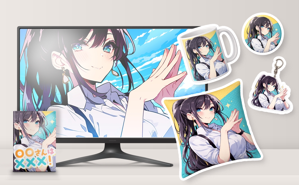 作品の魅力や熱量を、そのまま“欲しくなるグッズ”に。