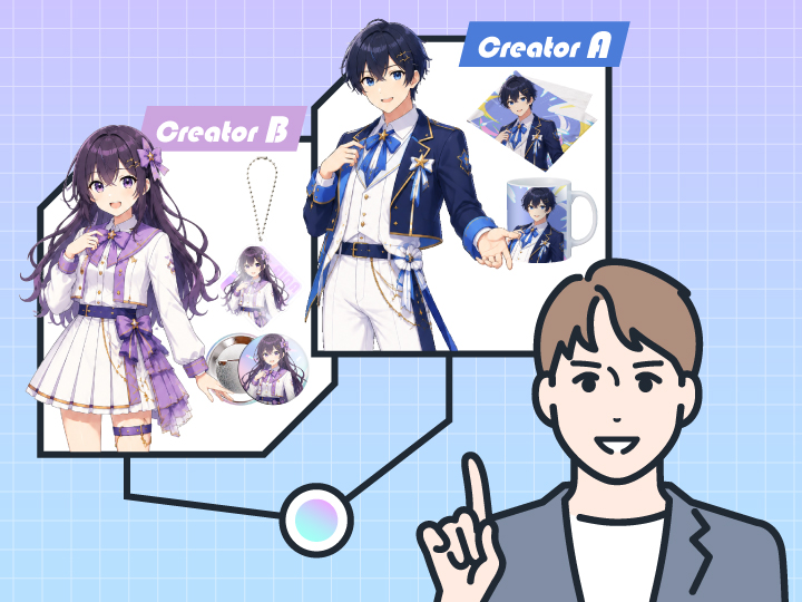 複数タレント・多品種の展開も、まとめてお任せ!
