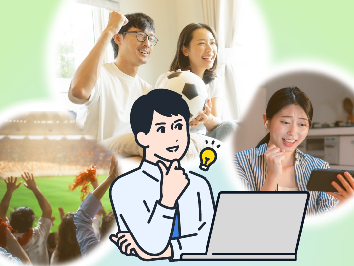 企画は、ファンを理解することから始まる。
