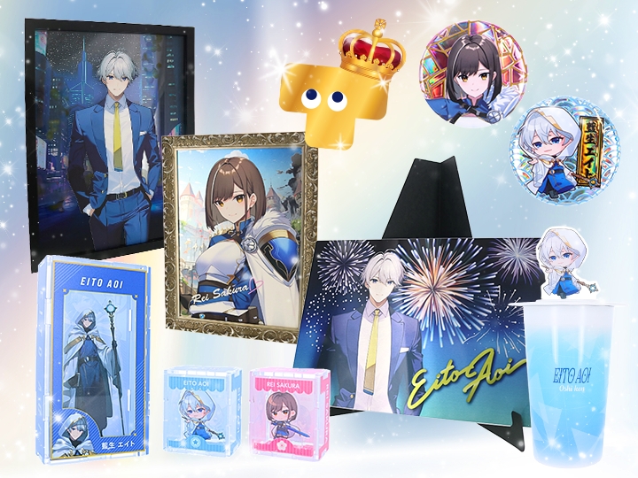 高品質化・プレミアム化の流れ