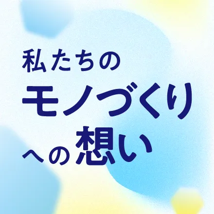 トランスの強み