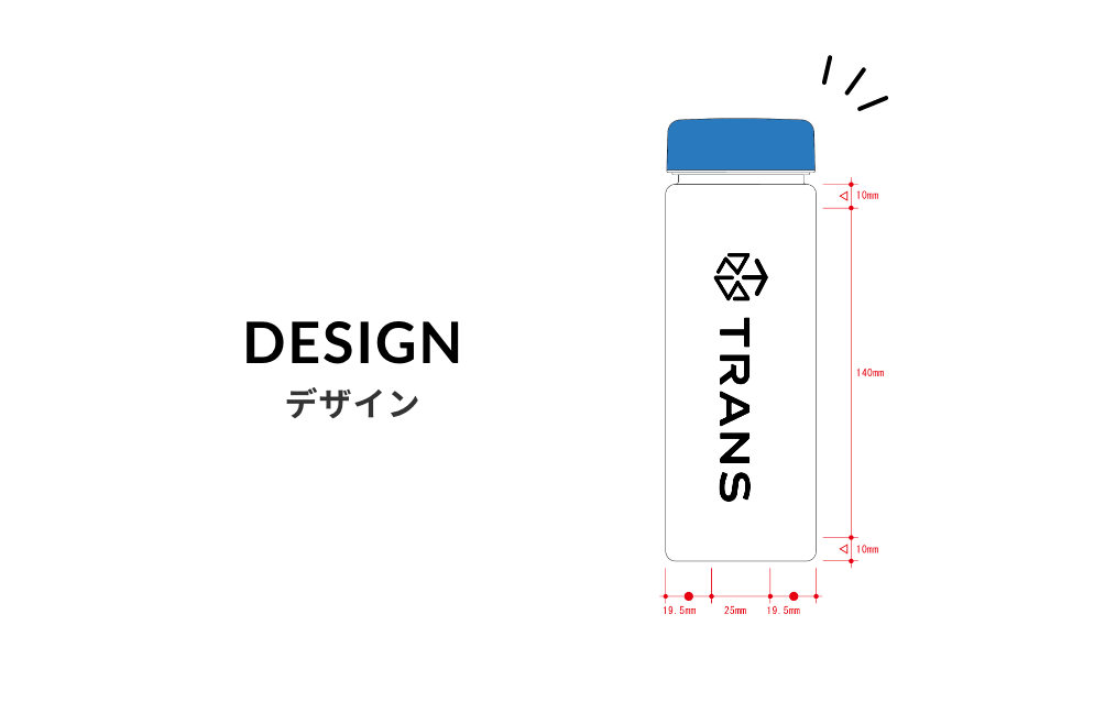 デザイン