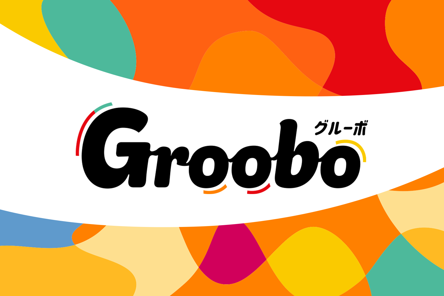 Groobo -グルーボ-
