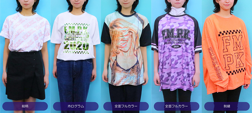 【定番】Tシャツ・パーカー1