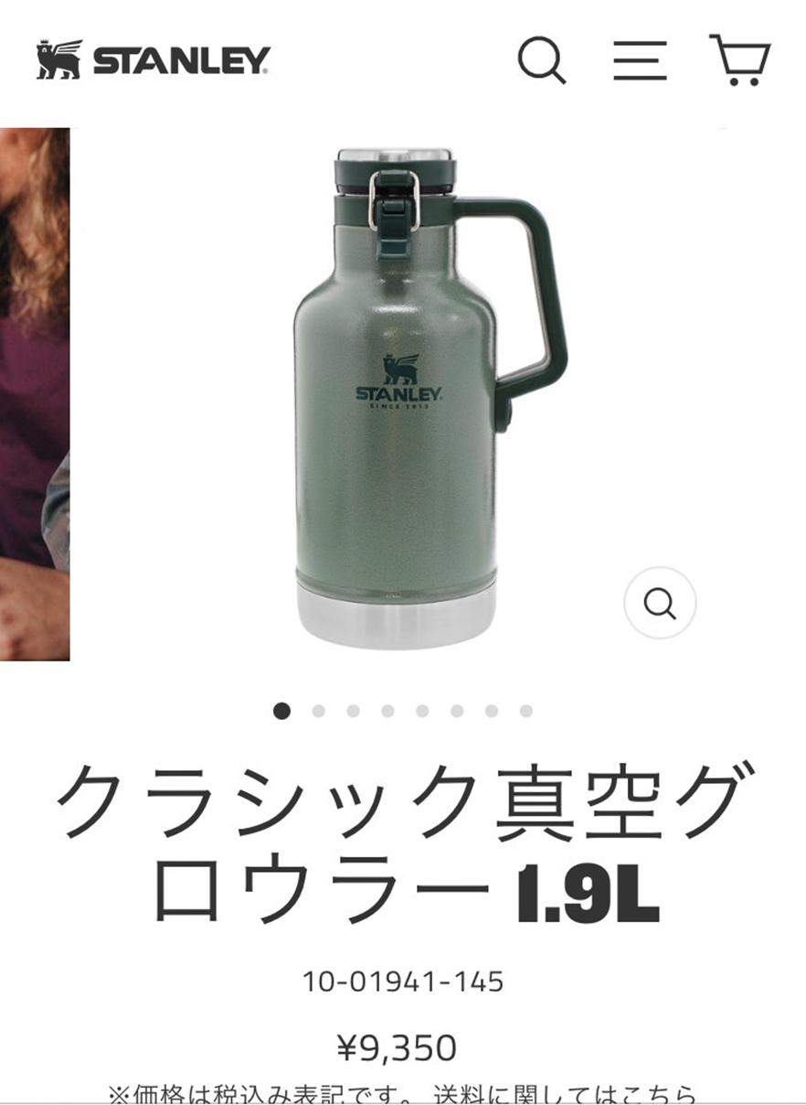  炭酸ボトル スタンレー