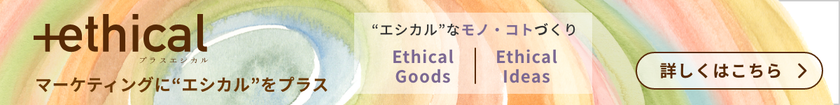 +ethical