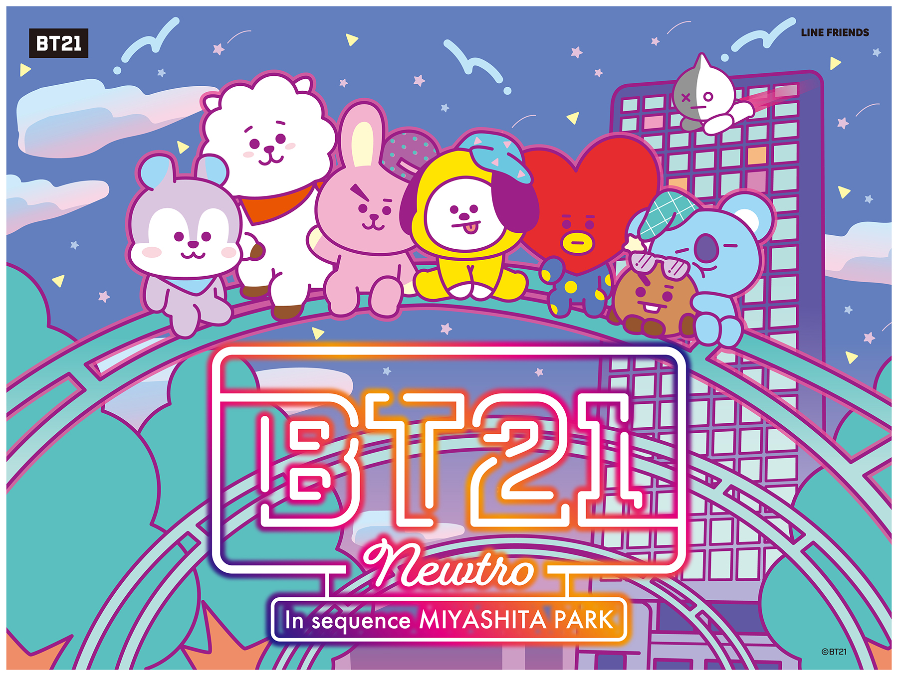 BT21　コラボホテル　ミヤシタパーク