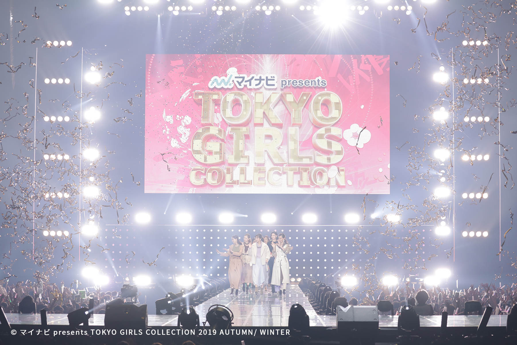 TRANS × TOKYO GIRLS COLLECTION