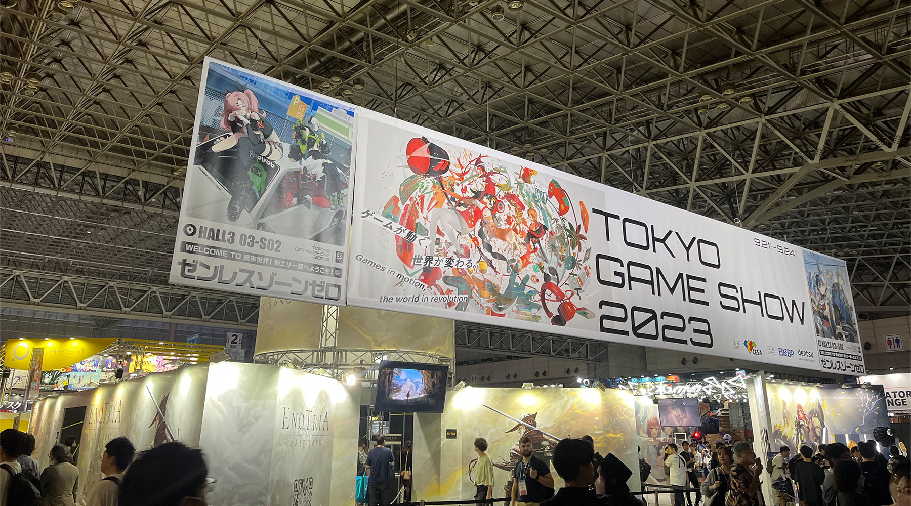 TGS2023 東京ゲームショウ　レポート