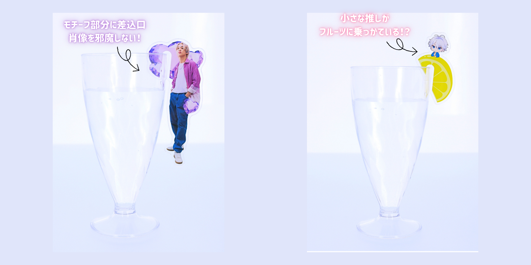 アクリルグラスマーカー　仕様・製作のポイント　展開のアイデア