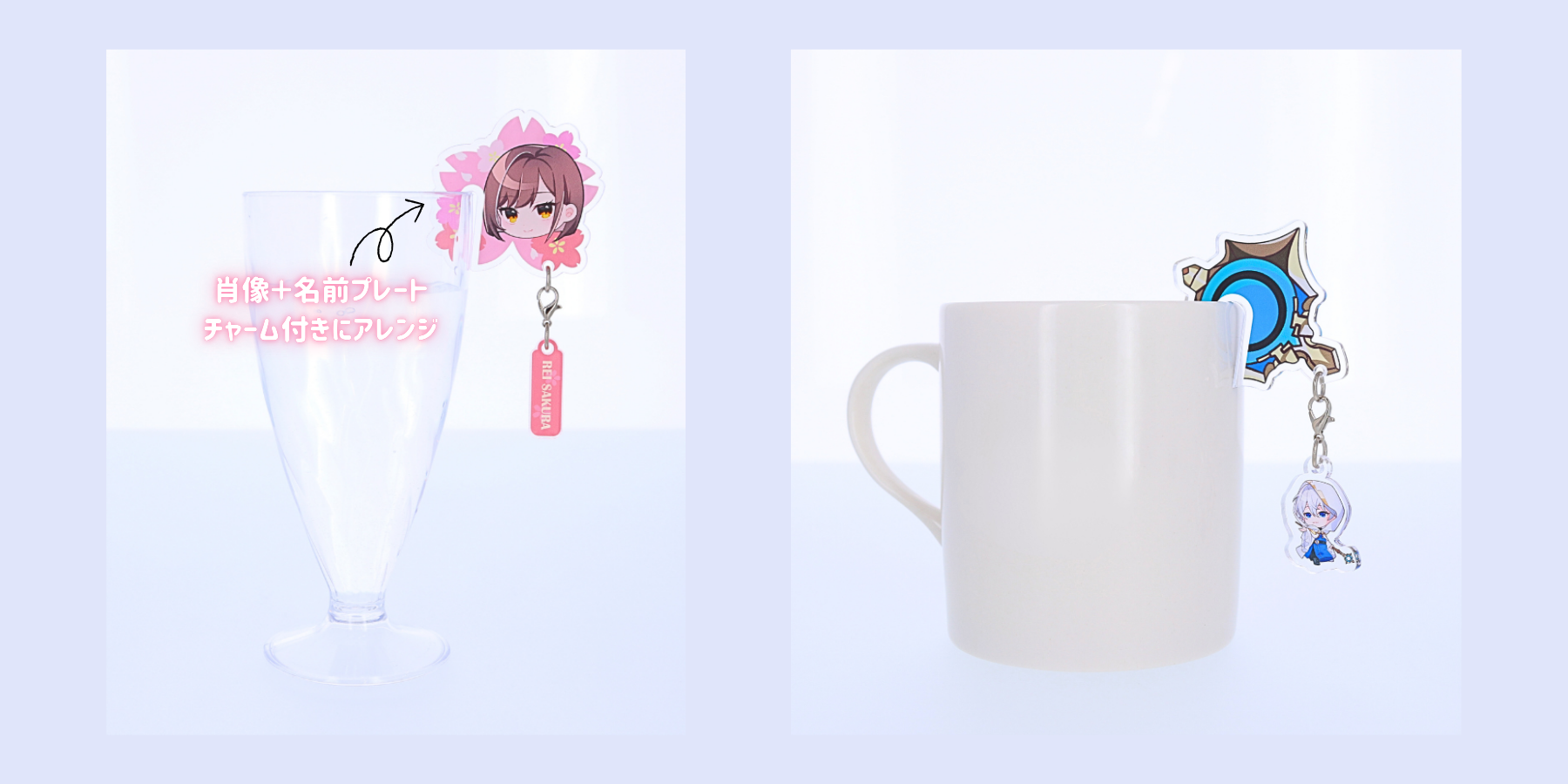 アクリルグラスマーカー　仕様・製作のポイント　展開のアイデア