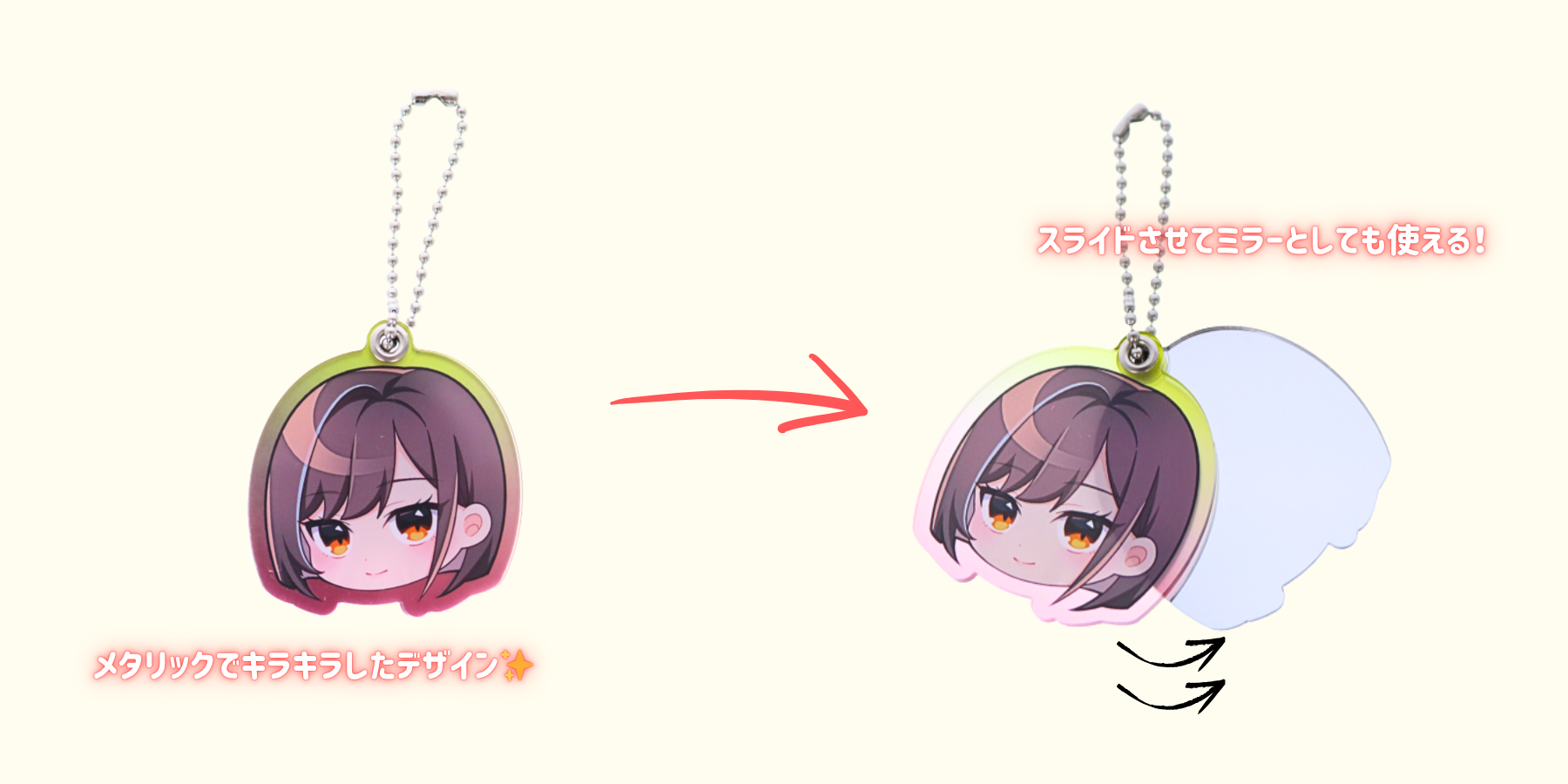 アクリルスライドミラー　仕様