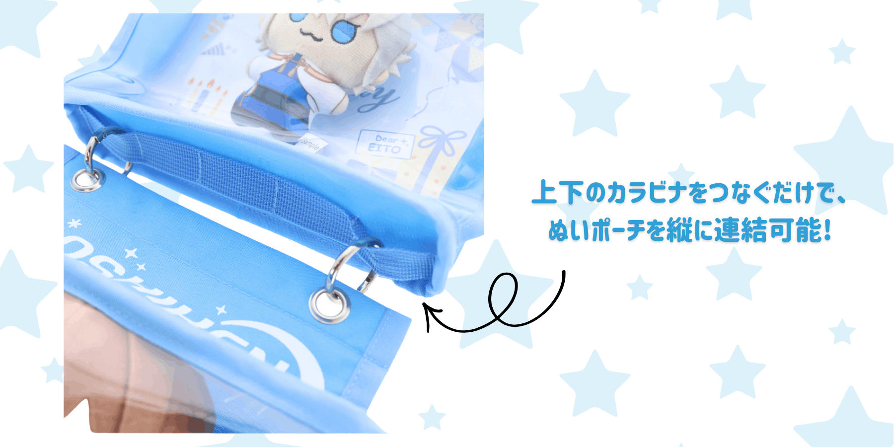 カラビナ連結で、ぬいのおうち増築！