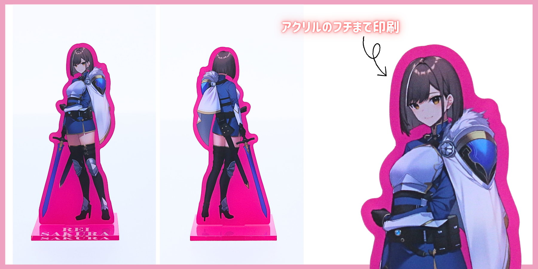 デュアルリアルアクスタ（両面アクスタ）