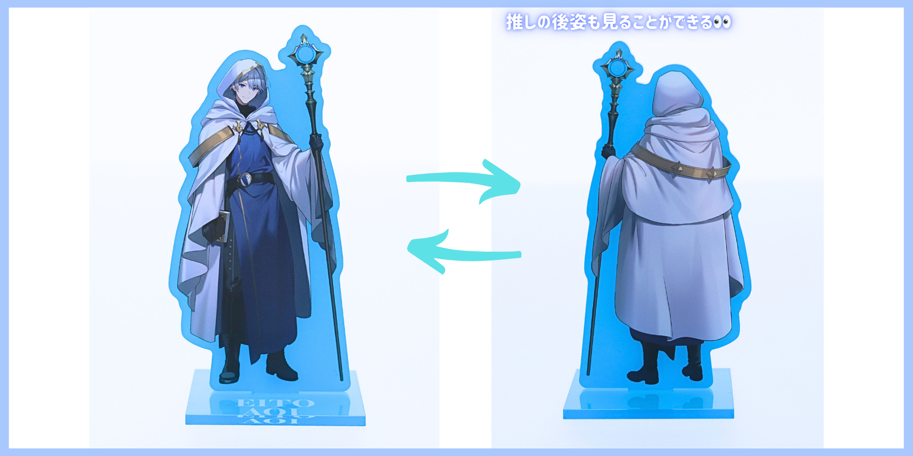 デュアルリアルアクスタ（両面アクスタ）