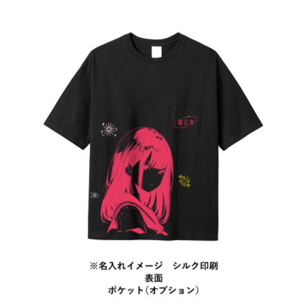 フルグラフィックTシャツ