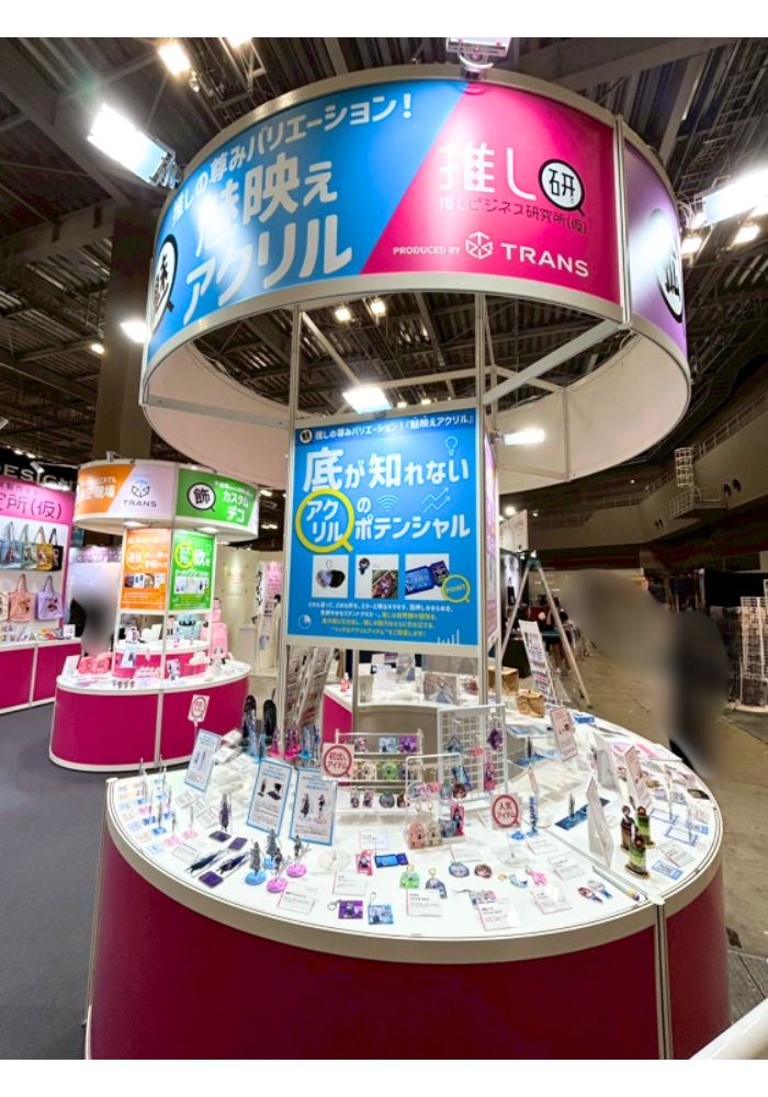 推し活EXPO　2025夏　トランス出展レポート
