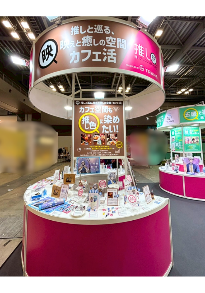 推し活EXPO　2025夏　トランス出展レポート