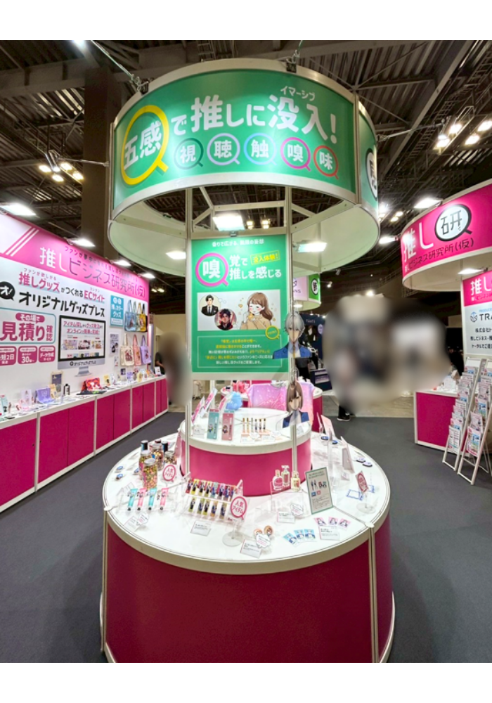 推し活EXPO　2025夏　トランス出展レポート