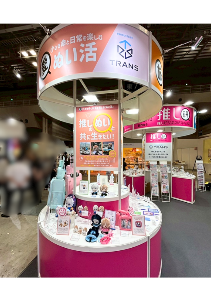 推し活EXPO　2025夏　トランス出展レポート
