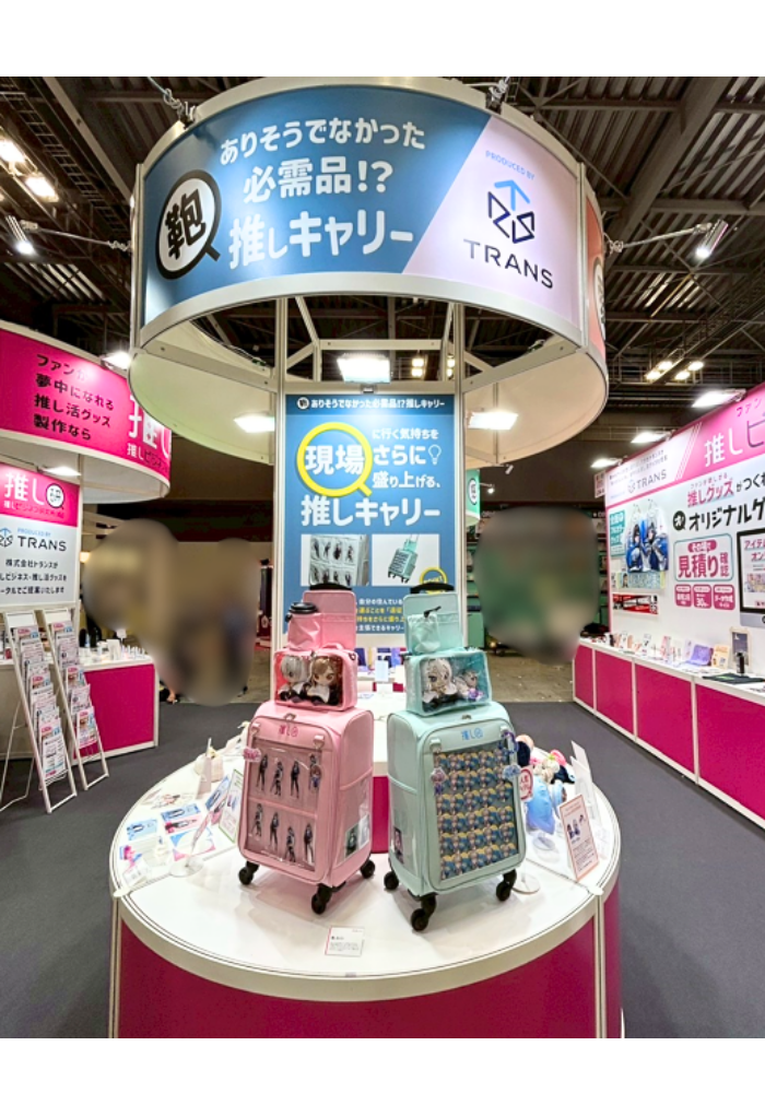 推し活EXPO　2025夏　トランス出展レポート