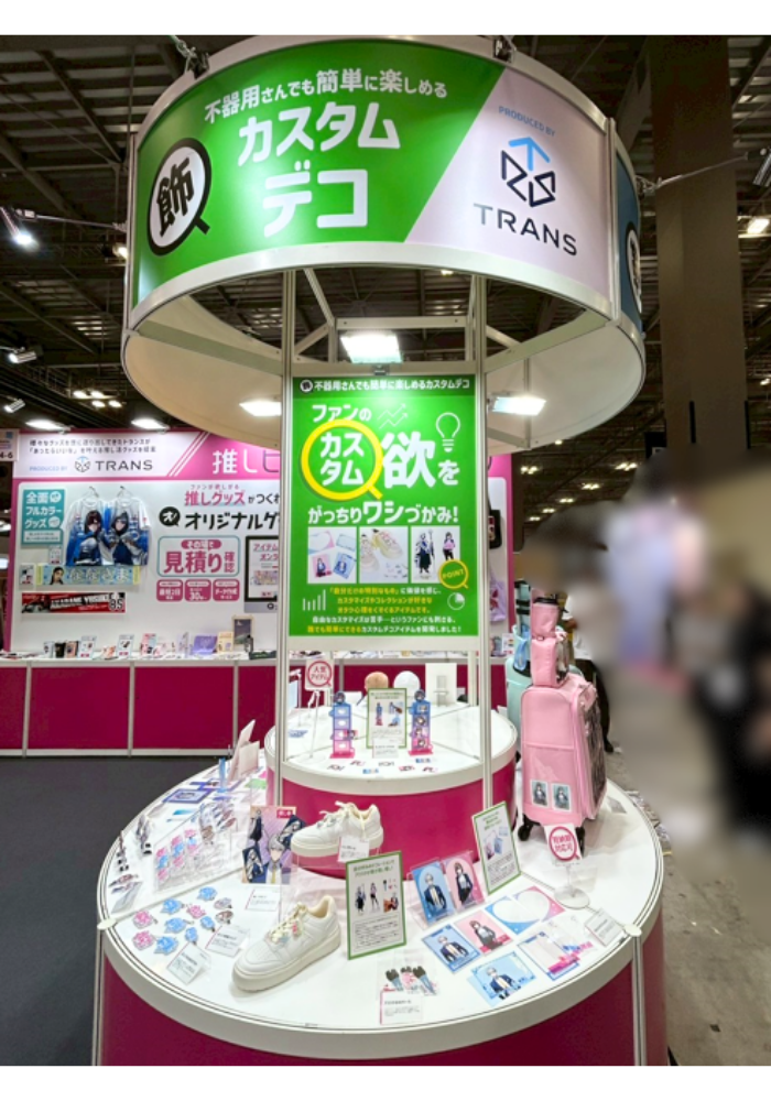 推し活EXPO　2025夏　トランス出展レポート