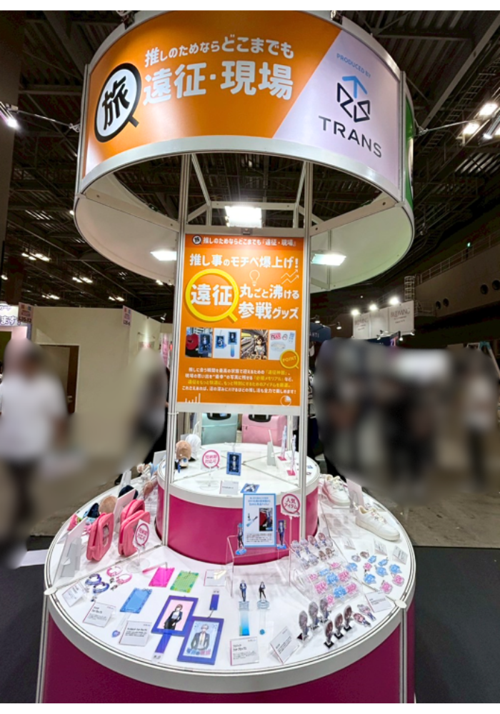 推し活EXPO　2025夏　トランス出展レポート
