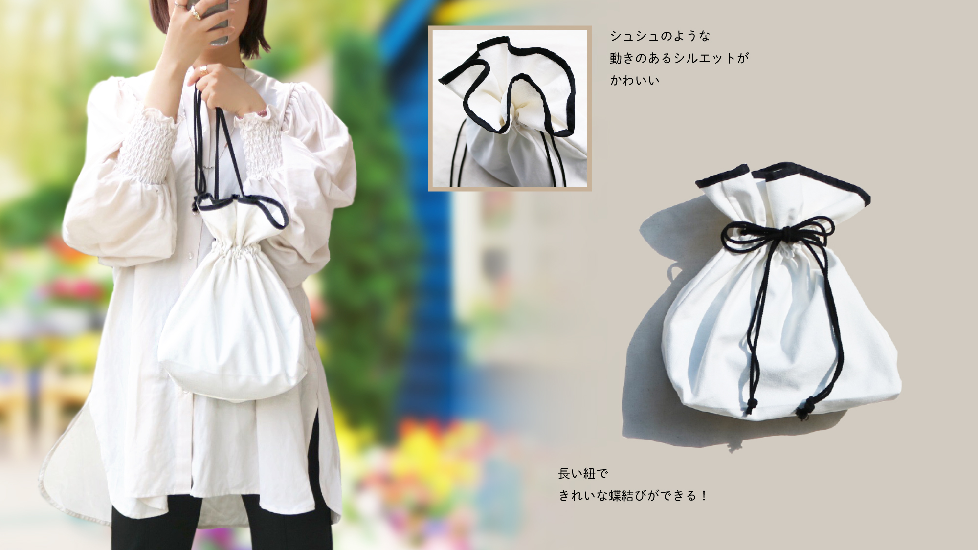 オリジナル企画・製作　キャンバスギャザー巾着バッグ　シルエットがかわいい　再生コットンを使用（ノベルティグッズ・OEM）