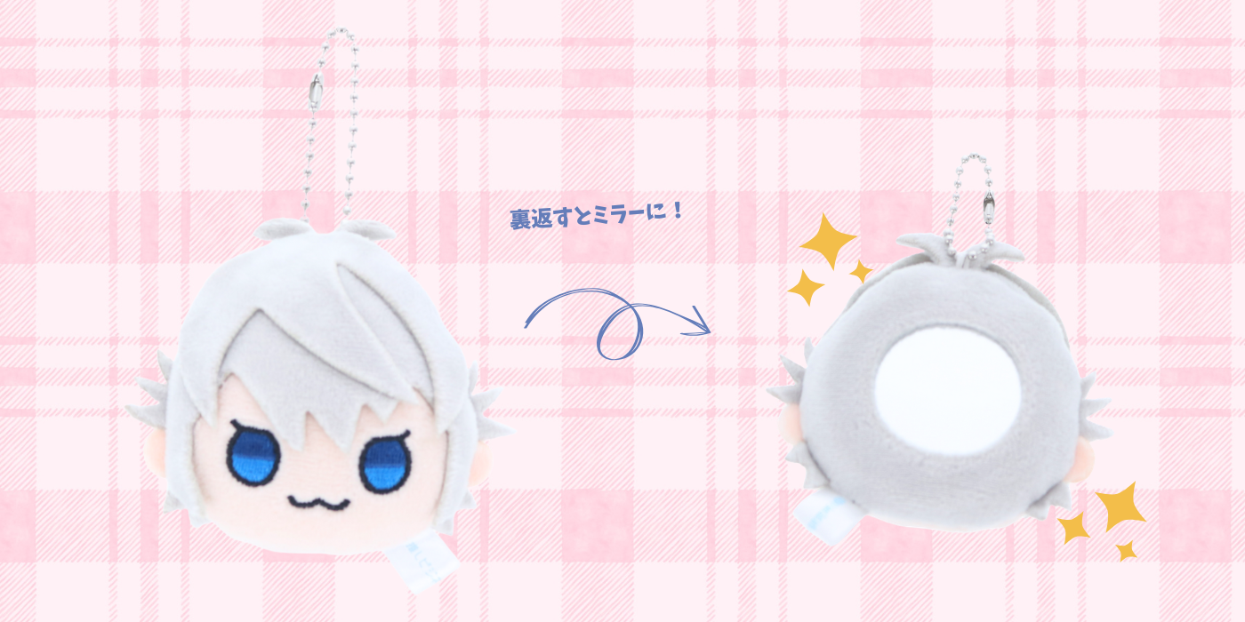 推しがかわいくて実用的って反則