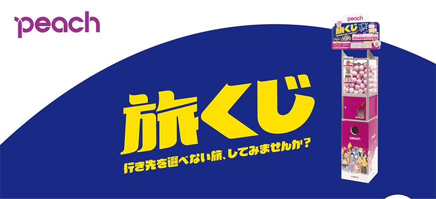 広がる価格帯と商品のバリエーション_2