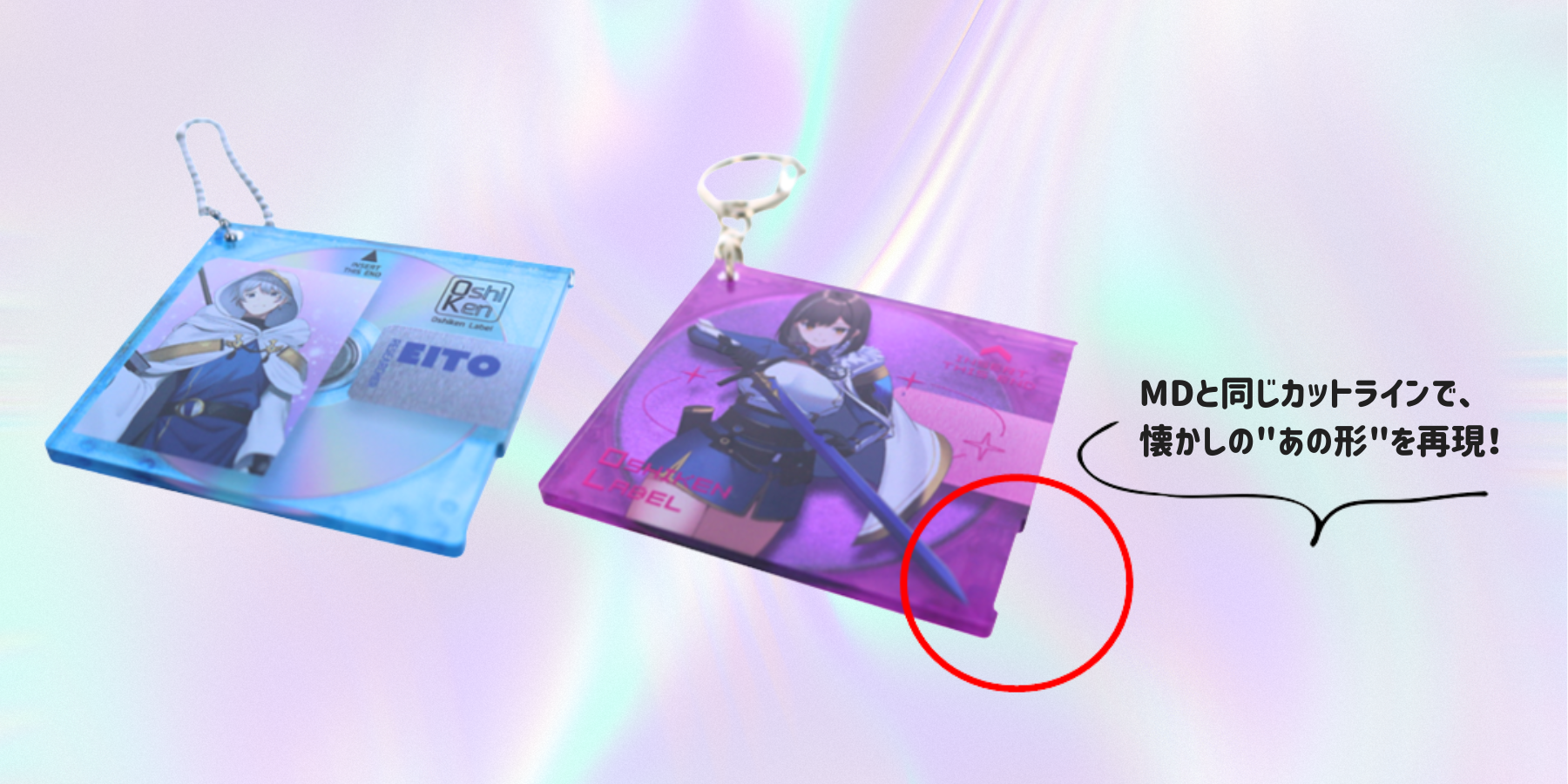 懐かしのMDフォルム！手のひらサイズで“平成レトロ”を持ち歩ける