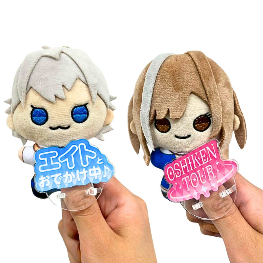 推写（おしゃ）リング