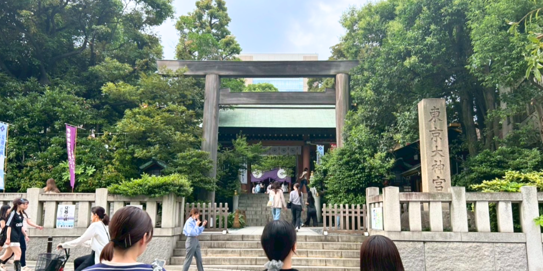 東京大神宮