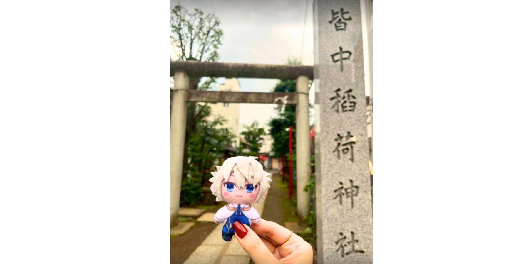皆中稲荷神社