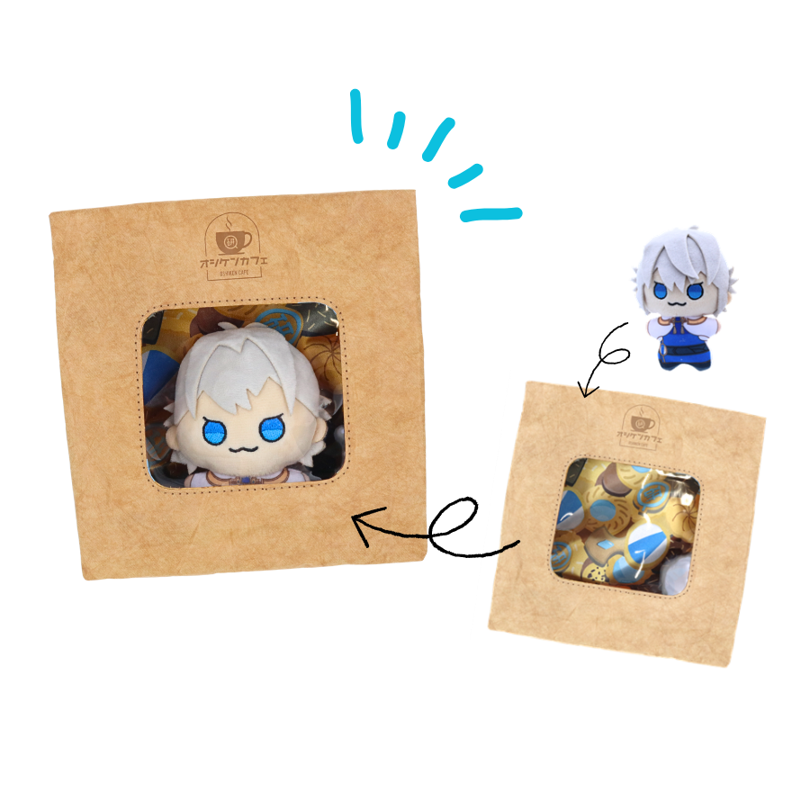 テイクアウトぬいバッグ
