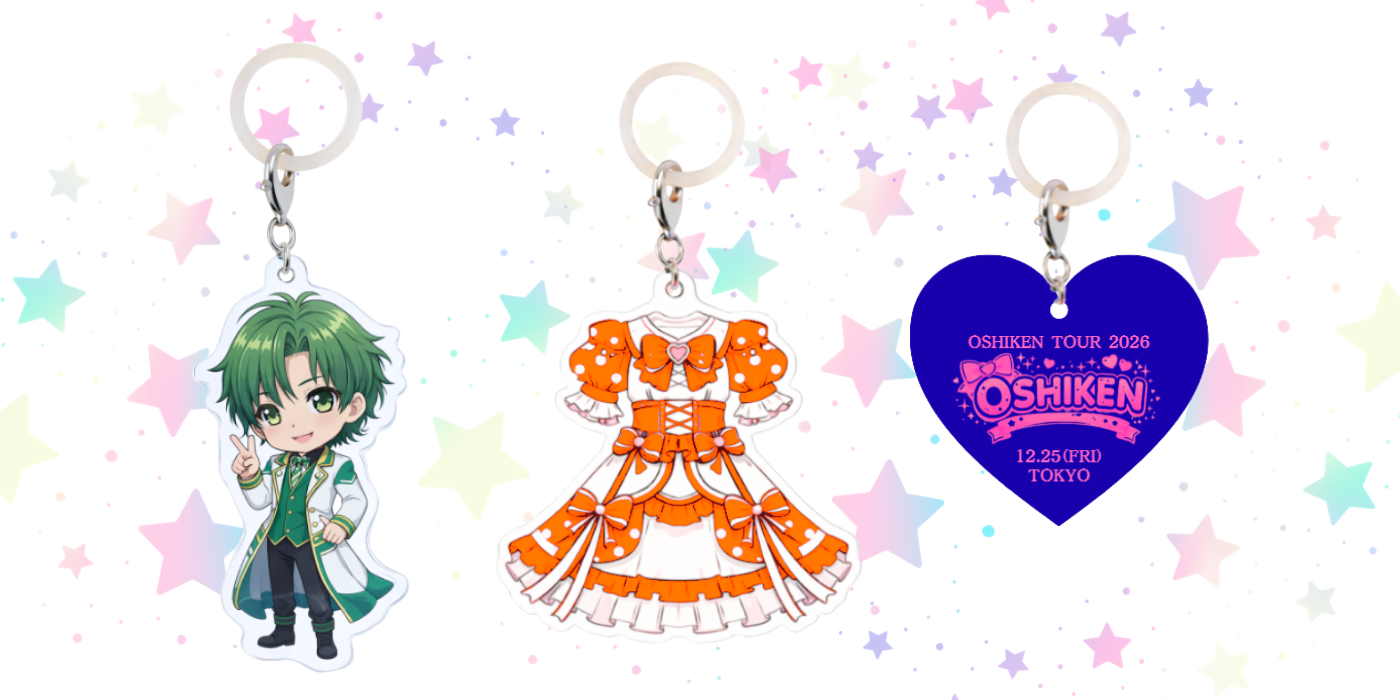 「ペンライトデコチャーム」の商品展開アイデア