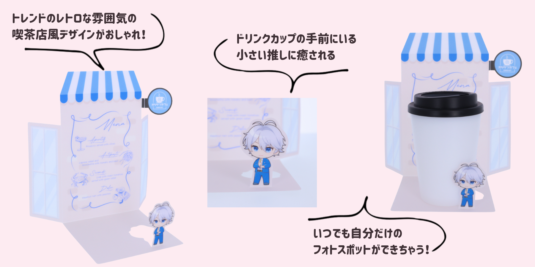 ぴょこフォトブース
