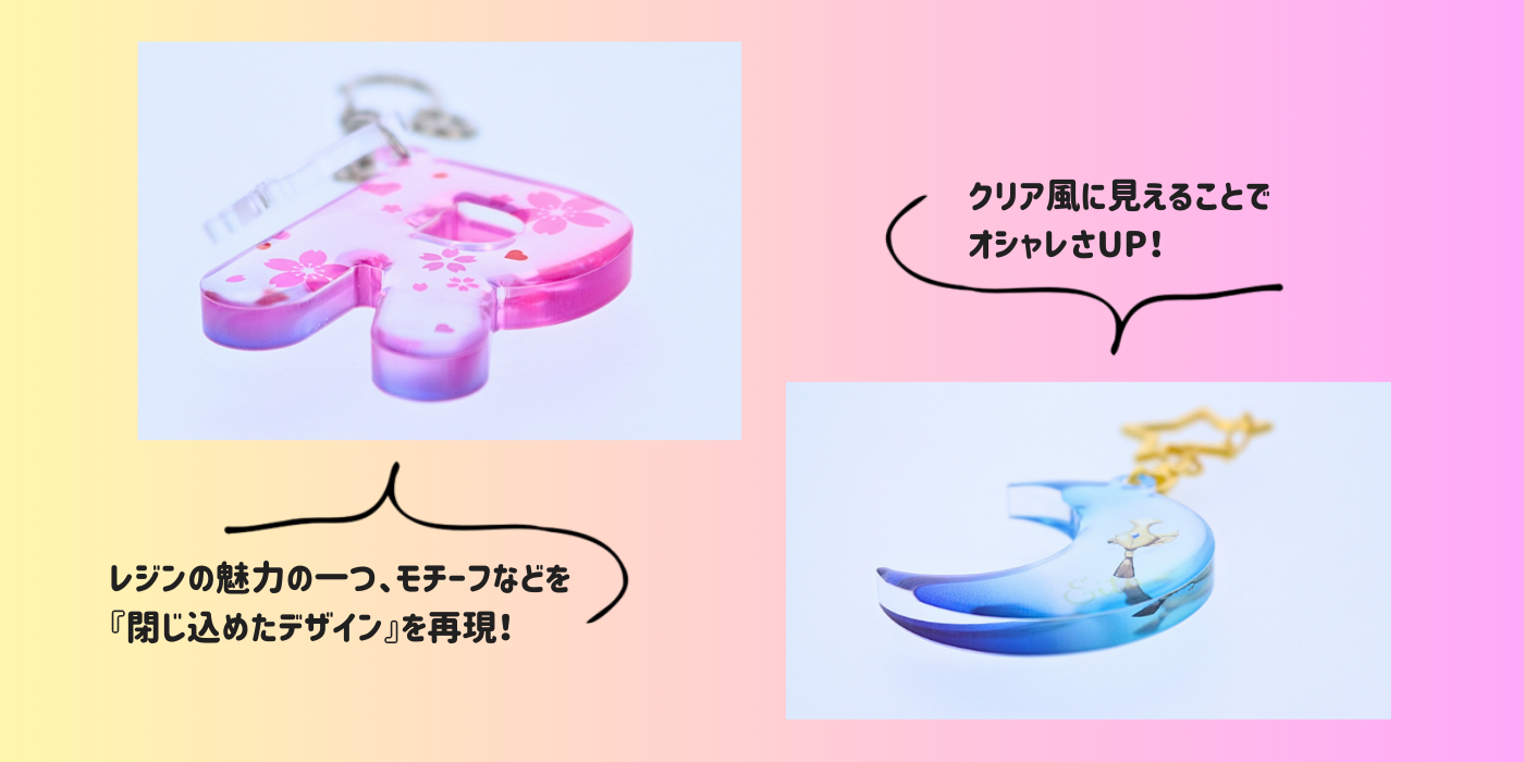 紫外線で変化するカラーチェンジ技術