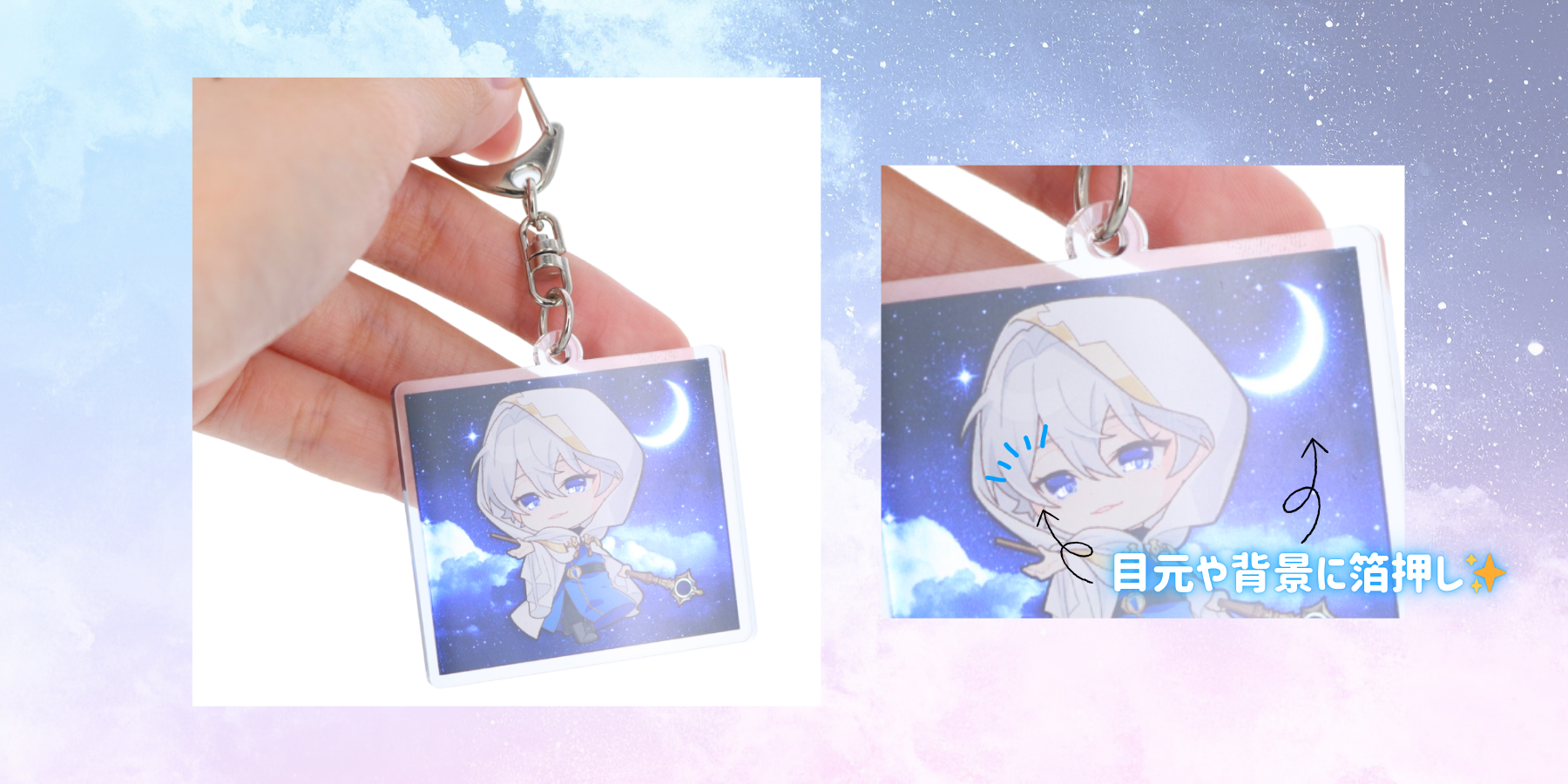 細やかな箔押しで、コンテンツの世界観を再現