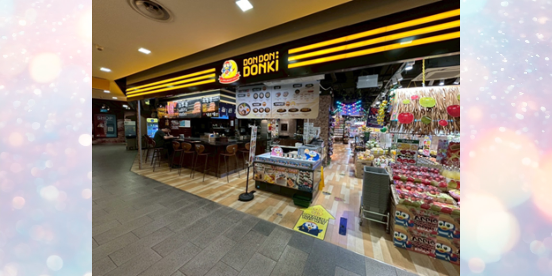 ドン・キホーテ