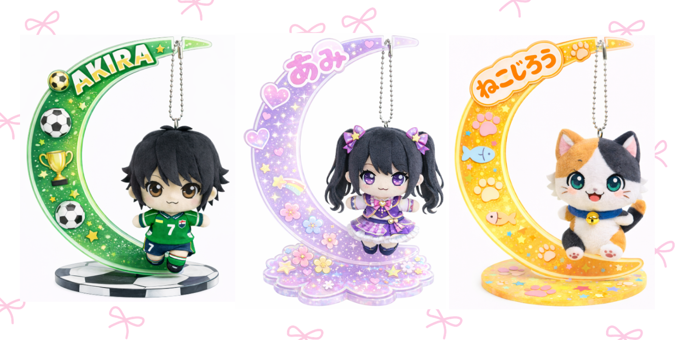 「ぬいかけスタンド」の商品展開アイデア