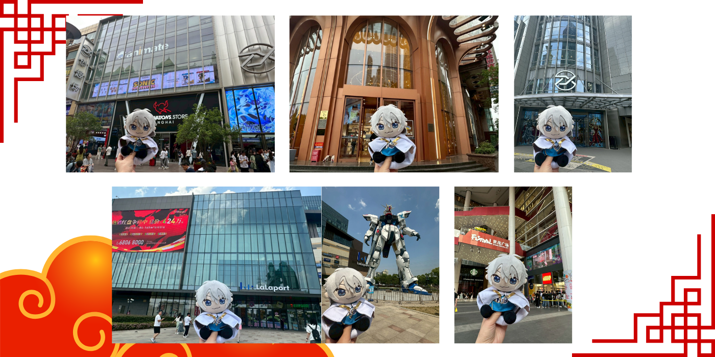上海で見かけた推し活市場