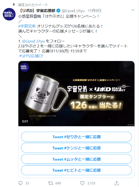 企業コラボキャンペーンの参考になる事例11選 販促のメリットも紹介 プロモーション 企画ネタ ノベルティ オリジナルグッズの紹介やトレンド情報を発信中 株式会社トランス 東京 大阪 企業コラボキャンペーンの参考になる事例11選 販促のメリットも紹介 プロモーション 企画ネタ ノベルティ オリジナルグッズの紹介やトレンド情報を発信中 株式会社トランス 東京 大阪