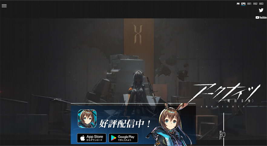 中国ゲーム事情21 世界に台頭する中国産アプリゲームの今 トレンド ノベルティ オリジナルグッズの紹介やトレンド情報を発信中 株式会社トランス 東京 大阪