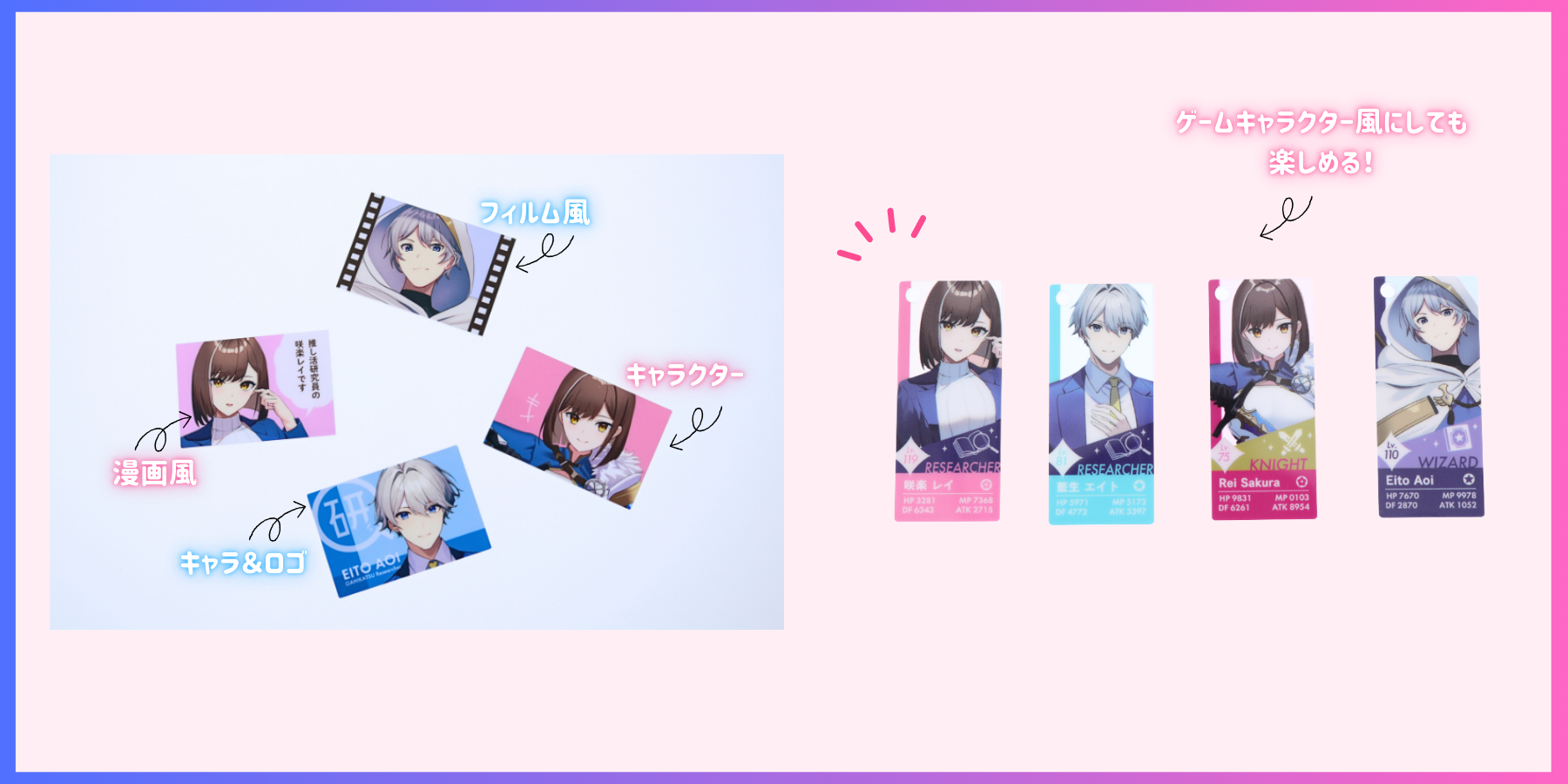 さしかえプレートアクスタ　場面写だけじゃない、豊富なプレートデザインの展開案