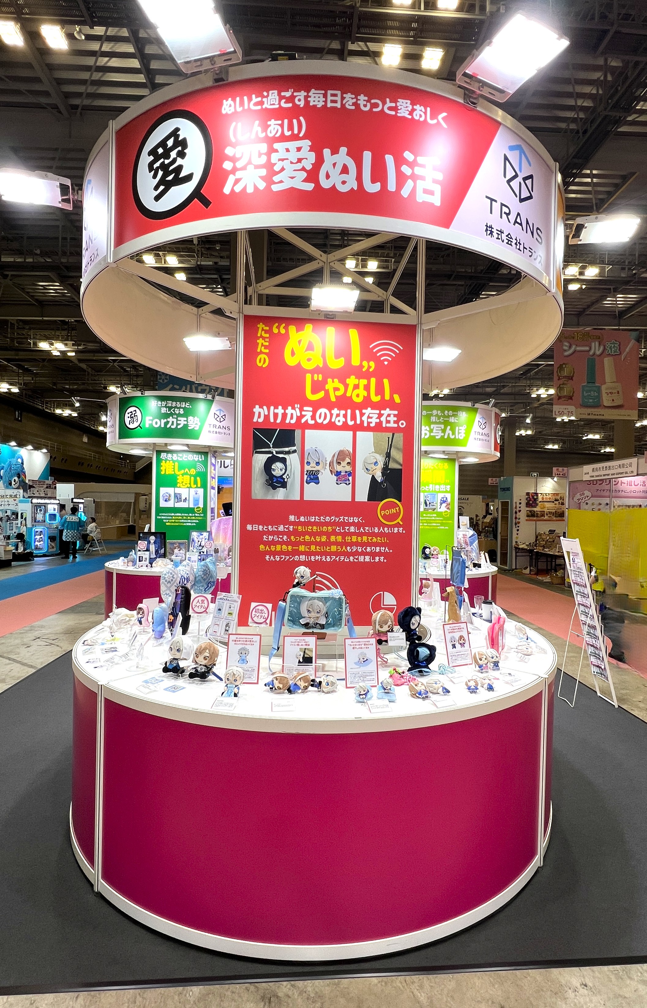推し活EXPO　2025夏　トランス出展レポート